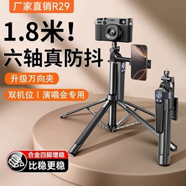 手机自拍杆;蓝牙自拍器;摄影支架