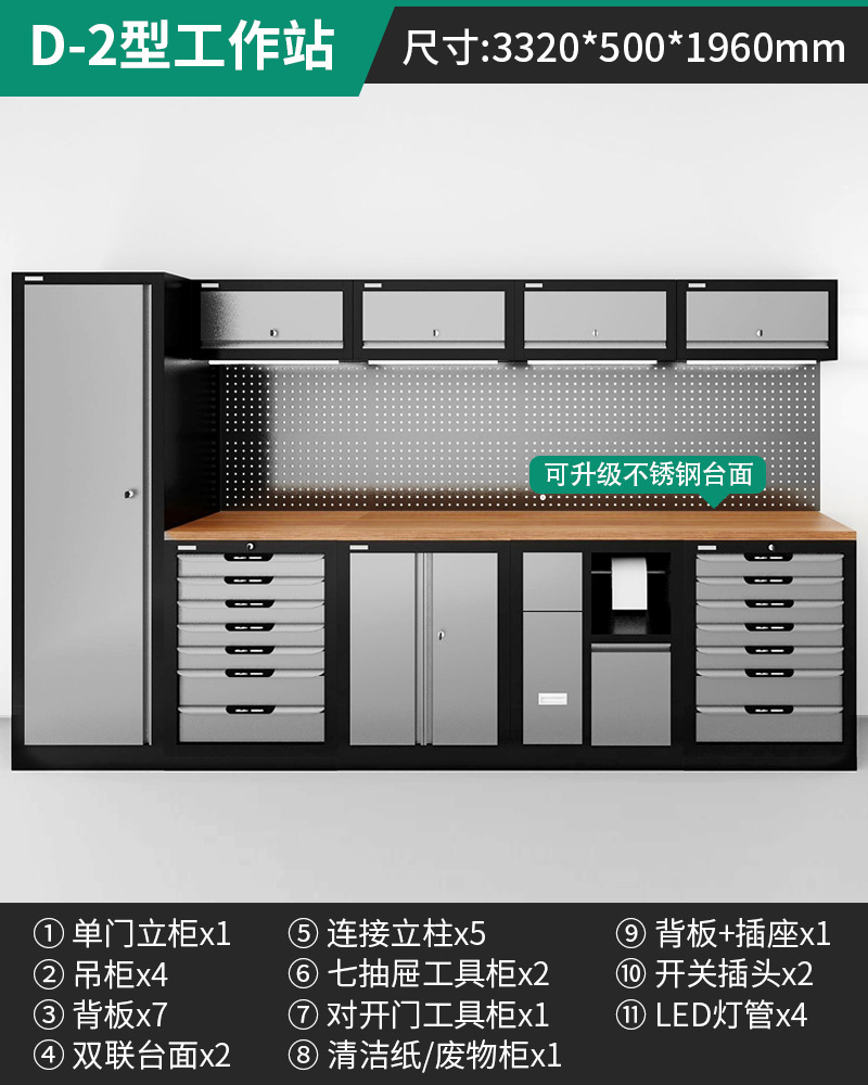 Estación de Trabajo y Gabinete Combinado para Taller de Metal, Multifuncional