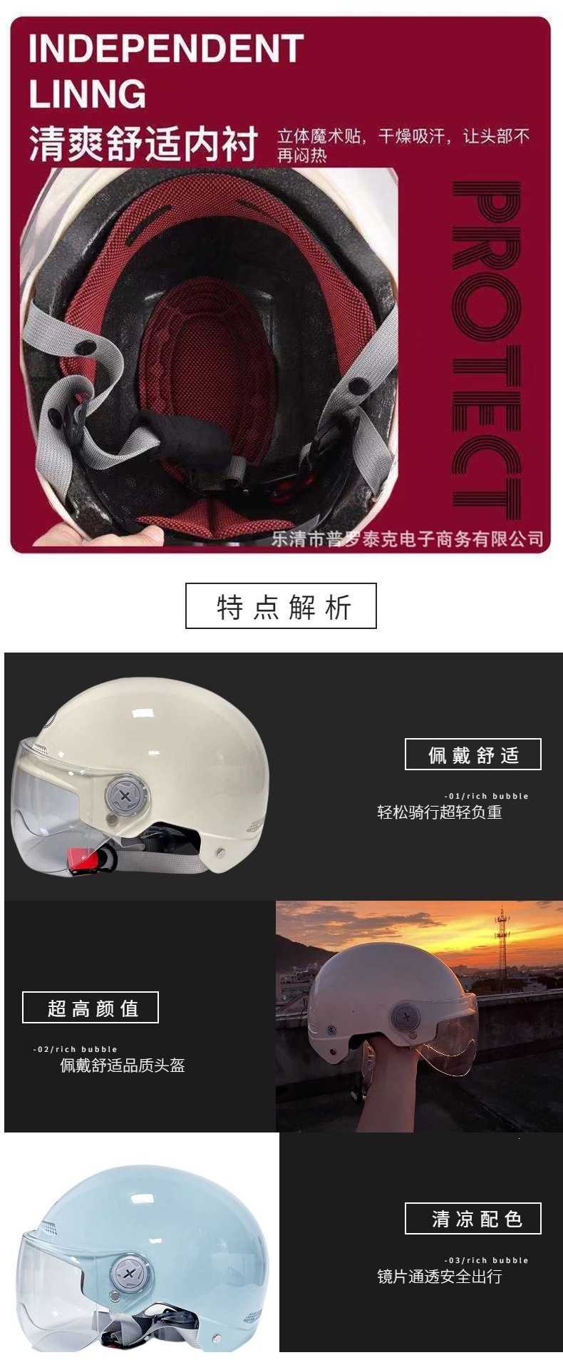 3C certified electric scooter helmet, suitable for both men and women, all-season use, with sun protection for summer, and designed as a half helmet for motorcycle safety