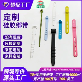 其他橡胶制品;束线带;橡胶密封圈