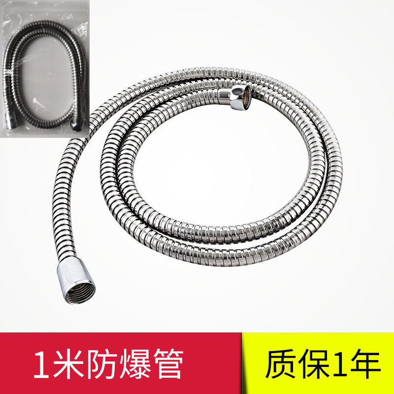 増圧ステンレスシャワー管シャワーホース家庭用給水管卸売り冷熱ノズル給湯器防爆|undefined