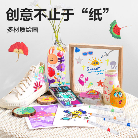 Deli HM118 acrylic mark pen direct liquid acrylic mark pen color pen acrylic pen watercolor pen stationery supplies