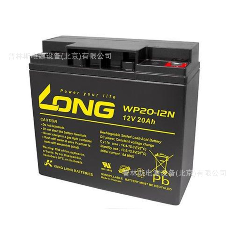 广隆蓄电池WP20-12 铅酸免维护12V20AH直流屏蓄电池 原装正品