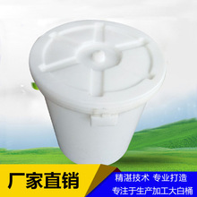 大塑胶桶 大塑胶桶品牌 图片 价格 大塑胶桶批发 阿里巴巴