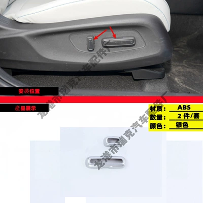 2022 Honda HRV Binzhi Modified Other Car Modifications - seat-adjustment-silver
