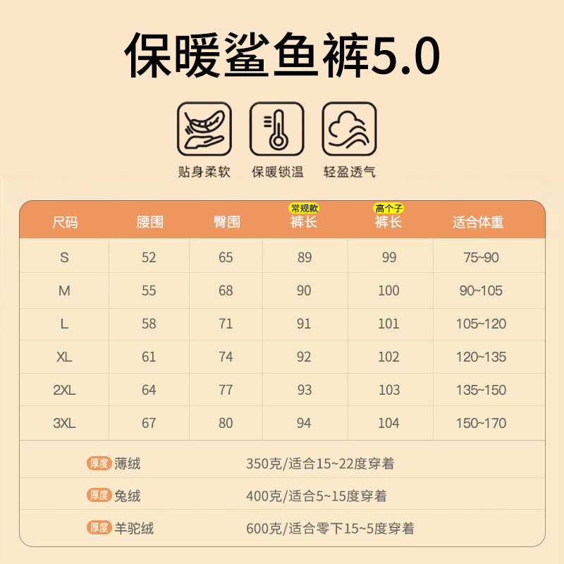 겉옷, 배 조절 및 엉덩이 리프팅을 위한 새로운 길어진 가을 겨울 캐시미어 및 실크 여성용 레깅스, 벨벳 및 두꺼워진 따뜻한 바지, 상어 바지