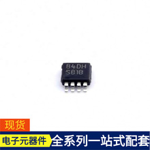 LM5007MM/nobb VSSOP-8 ATSAME70Q21A-CN ATSAME54P20A-AU ATTINY