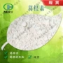 晋恒100g白色葛根提取物