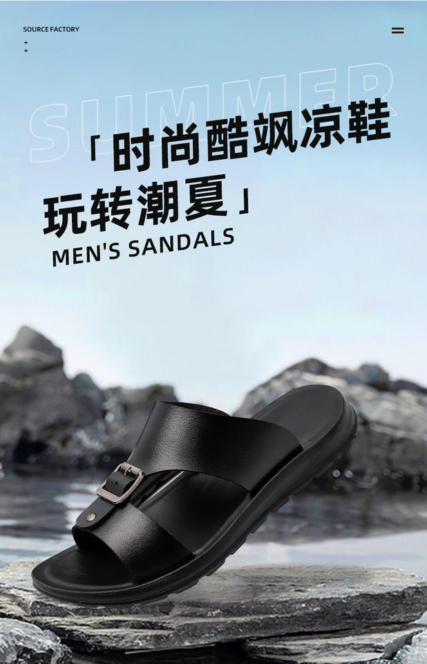 Dép sandal nam quai ngang hở ngón cỡ lớn, da PU chống trượt, đi biển và đi ngoài trời — Màu trắng, màu đen chi tiết 8