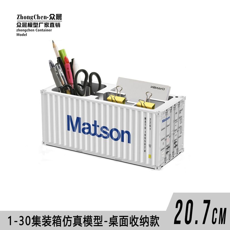 1:30 Mini Simulation Container Model Creative Freight Forwarding Shipping Gift Customized Logo Office Pen Holder Storage Box