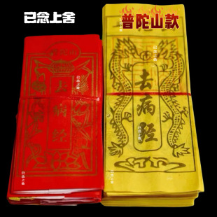 ��ɰȥ���� ����ɽ��ɮ���b�� ��ƽ������ ���_�ݷ����