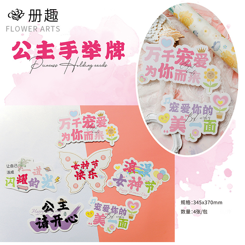 Día de la mujer de la diosa de la reina de marzo, tarjetas de felicitación de dibujos animados, postres, tarjetas de decoración de horneado