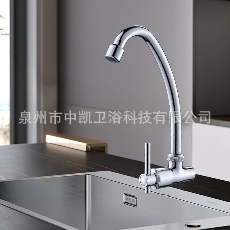 Best-Selling Models in the South American Region: Household Kitchen Wall-Mounted Single Cold Water Faucet, Affordable Price, Direct Sales from the Manufacturer