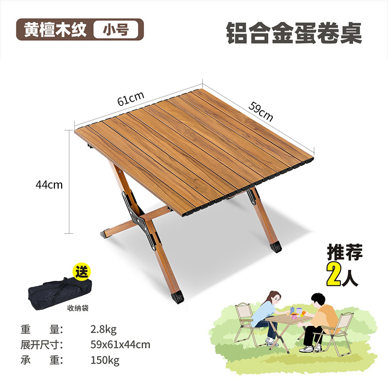 60CM 우드 패턴 알루미늄 합금 롤 테이블