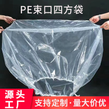 ֧�ֶ����ɾo����PE���ϴ��ӼҾ�����O������m��Ĥ�����Ĥ�ռ{