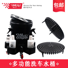 Car two buckets of water, car wash bucket, plastic filter element, sand and gravel block, car beauty shop sand bucket