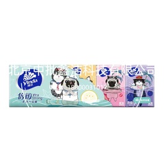 Vinda Strong Mini Portable Tissue Paper Pocket Facial Tissues Napkins Student Convenient Household Face Towels