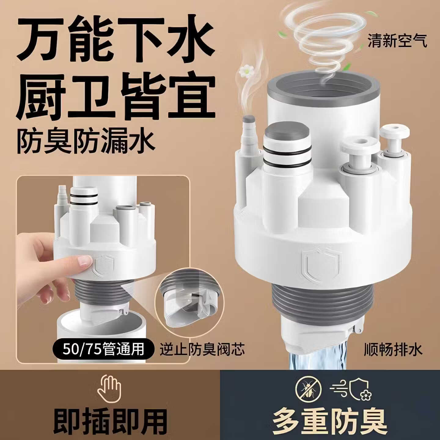 Wash Basin