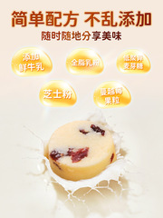 Small milk flowers, thick cheese, high calcium cheese, Inner Mongolia jelly, yogurt cubes, baby snacks for children