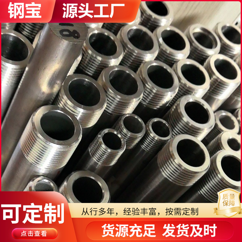 精密合金管件系列 4J29合金精密管 4J50圆钢圆棒 4J36材料