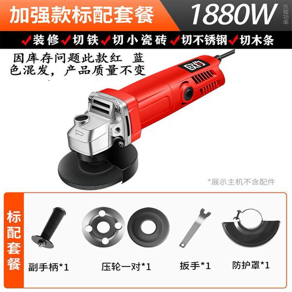 Multi-functional household angle grinder grinding machine electric hand grinding machine electric grinding machine small hand-held polishing machine