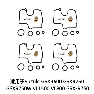 2005-2009 RM-Z450 2005 | Motorcycle engine and accessories - 43-suzuki-gsxr600-gsxr750-gsxr750w-vl1500-vl800-g