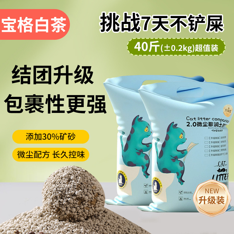 Укрепляющий дезодорант, белый чай, 40