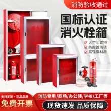 消火栓箱全套灭火器箱消防箱水带卷盘箱消防栓铝合金玻璃门消防箱