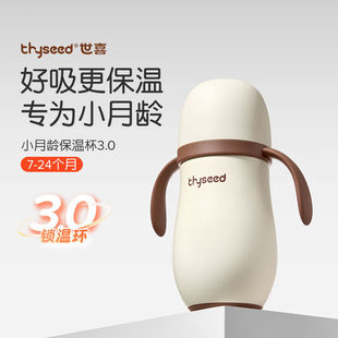 ����ϲС���g���ر�3.0���ر�280ml�W��׃��@ˮ��