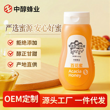 �ٻ����۰��ֶY���۱�yʽ�D��ƿ�b450gԴ�^���S���l�ٻ��������l