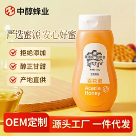 蜂蜜;其他蜂产品;蜂花粉