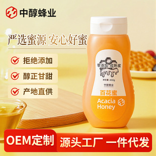 �ٻ����۰��ֶY���۱�yʽ�D��ƿ�b450gԴ�^���S���l�ٻ��������l