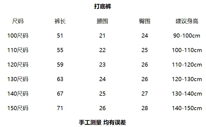 羊毛拉架打底裤 短