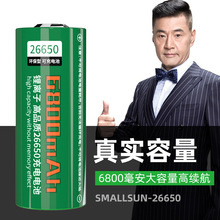 26650鋰電池強光手電筒可充電多功能通用3.7v4.2v充電器