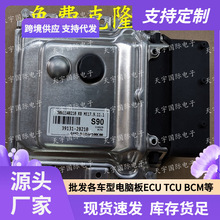 ECU ME17.9.11.1 �����ִ����������԰� S90 39131-2B210