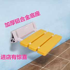 浴室折叠凳壁挂式壁椅洗澡椅卫生间老年人淋浴椅墙椅门口换鞋凳
