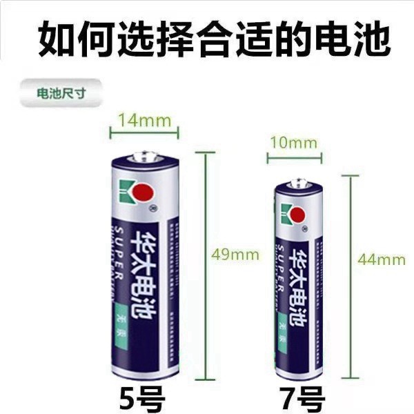 详情8_副本