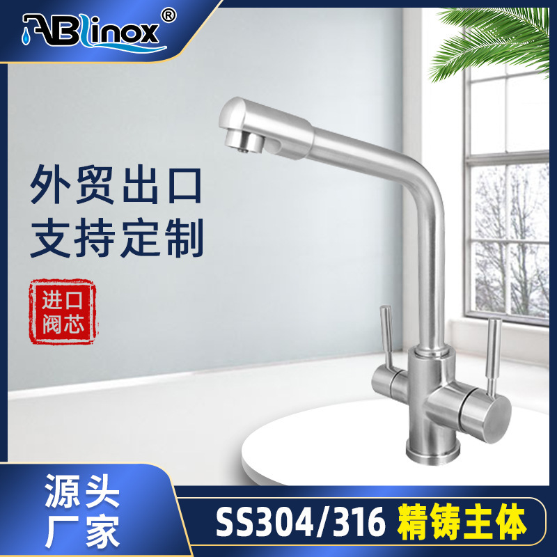SUS304 stainless steel brushed kitchen faucet hot and cold sink sink single handle cold and warm plumbing hardware bathroom