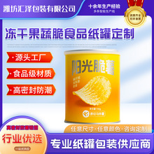 ���ߴ�Ƭ���޶����X���ܷ�Թ��ɹ���ʳƷ��Ƭ��̦���b��Ͳ����