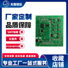 pcba·SBOMΰϿ늾·SMTNƬDIP