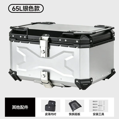Motorcycle trunk Storage Box Waterproof Quick-Release - factory-direct-65l-aluminum-alloy-silver-x-model