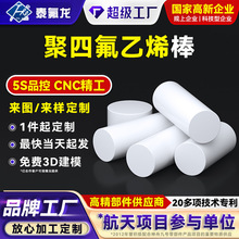 ���ķ���ϩ���͸ߜ���ĥ��ptfe��ɫ�ķ����ϰ������������S�ܷ��