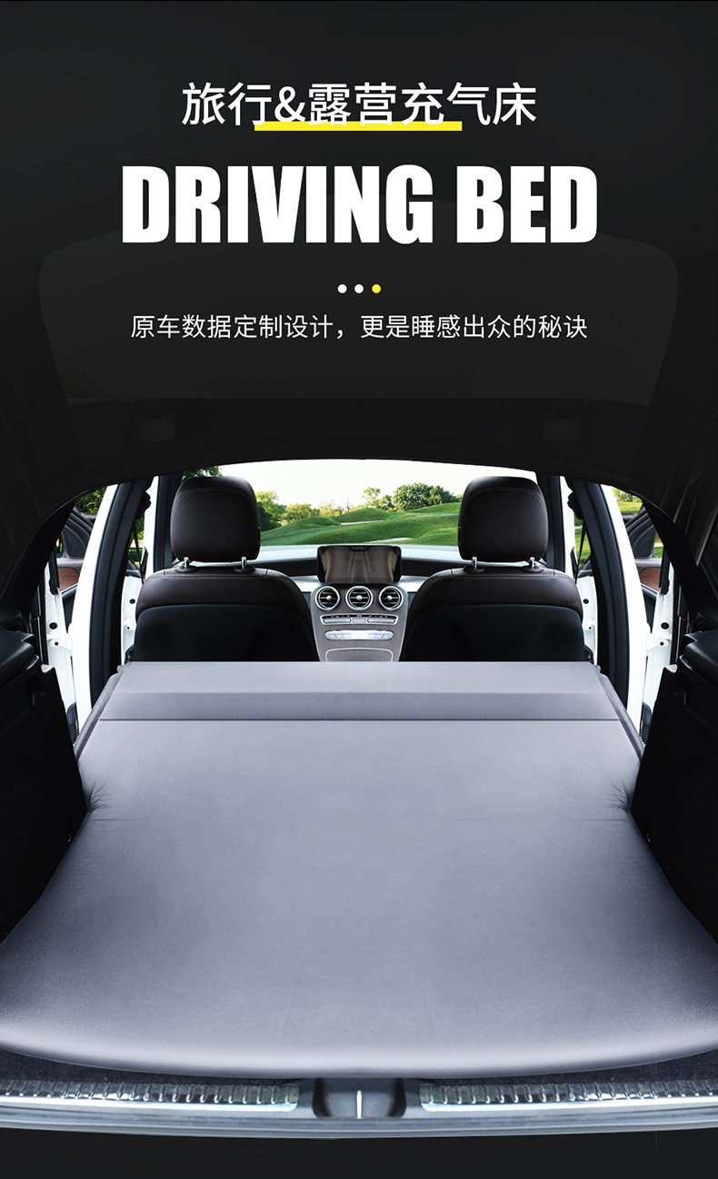 Inflatable Mattress for Mercedes-Benz GLC GLB SUV Car Travel Bed