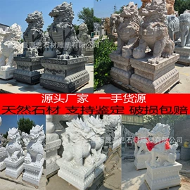 石雕;景观雕塑;喷泉水景