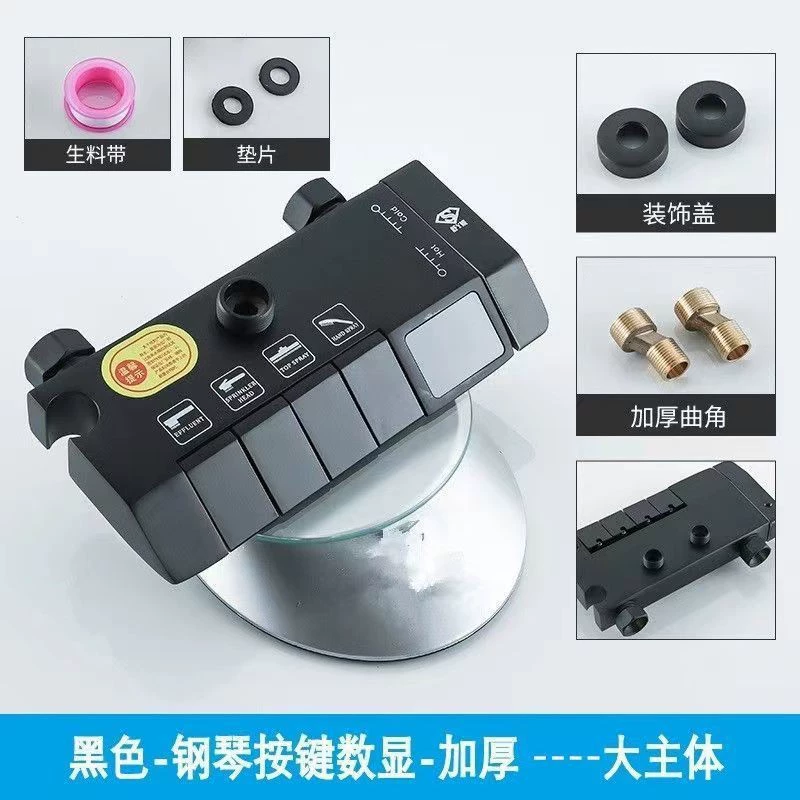 Душевая подстанция, смешанный водяной кран ст cooling and heating heights installed droting drimble количество пакетов shown switch thick valve body