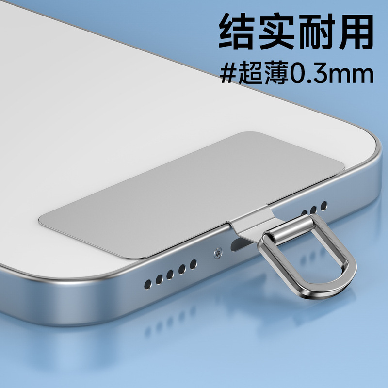 高品質携帯電話ストラップガスケット超薄型ステンレス鋼携帯電話チェーンクリップ金属バックパッチ吊り下げピース接続ピース|undefined
