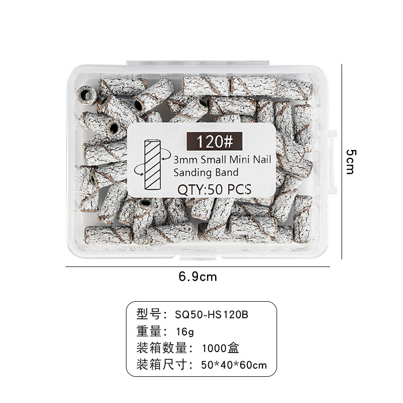 美甲打磨头砂圈3.1mm迷你轴承小砂圈多型号四格盒装60粒美甲砂圈|undefined
