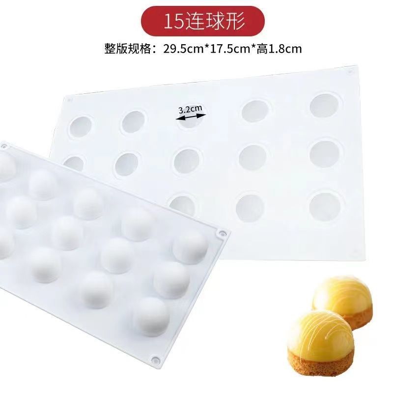 流心馅模具硅胶冰球带盖家用自制奶黄酸奶冻冰块制冰盒格月饼模具|undefined