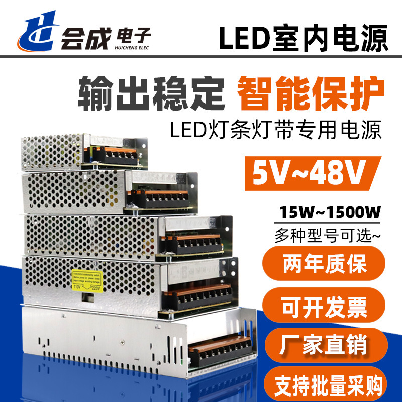 220V to 5V12V24V Dc Switching Power Supply 10A20A30A Monitoring Power Supply Led Light Strip Power Supply