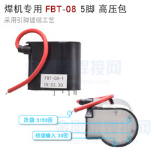 FBT-08 �߉��� 5�_ ��׃���C ������ �߉��� ���l���� �𻨷��